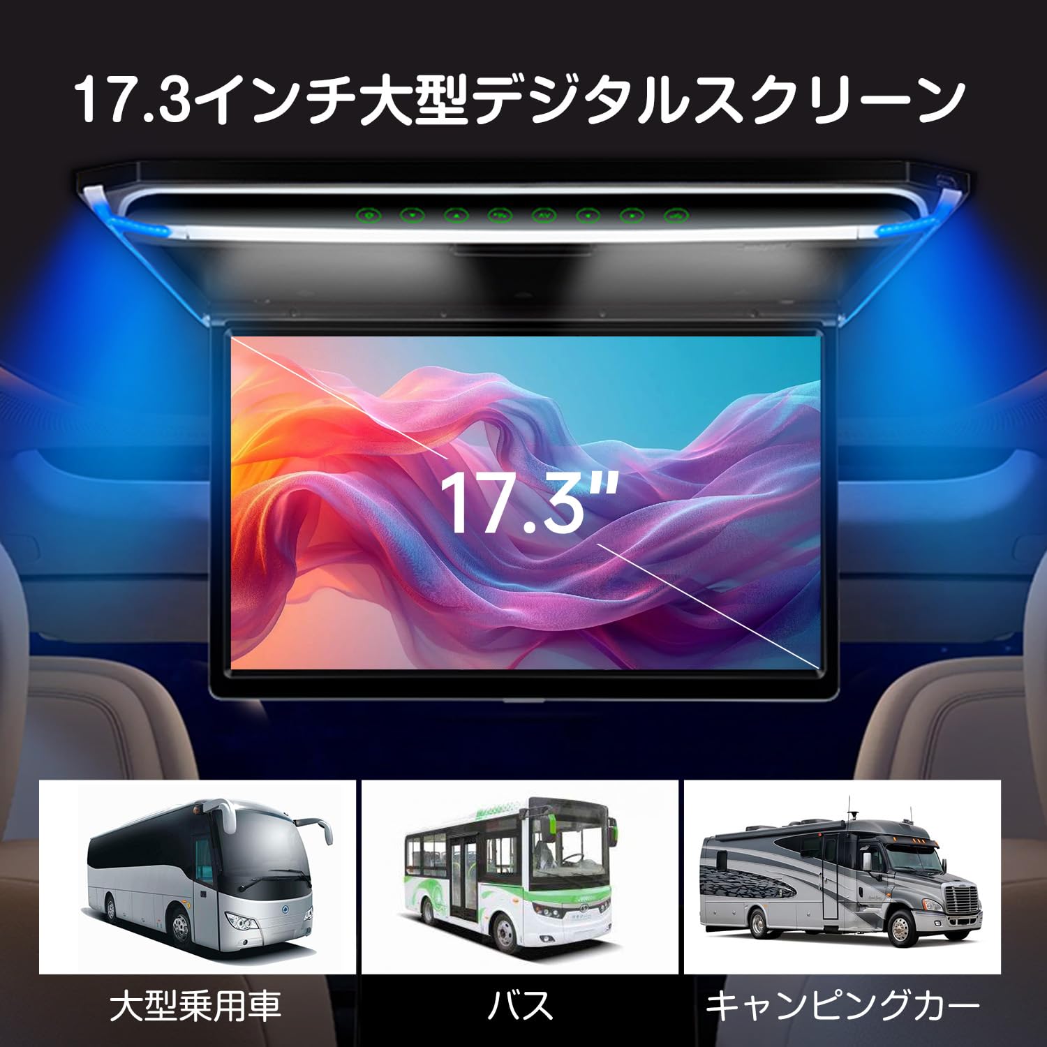 Amazon.co.jp: XTRONS 17.3インチ フリップダウンモニター HDMI対応